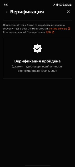 Фейсит акк сатылады