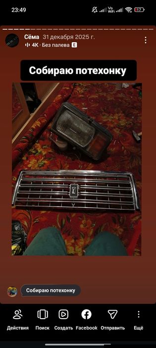 Продам деталий жигули