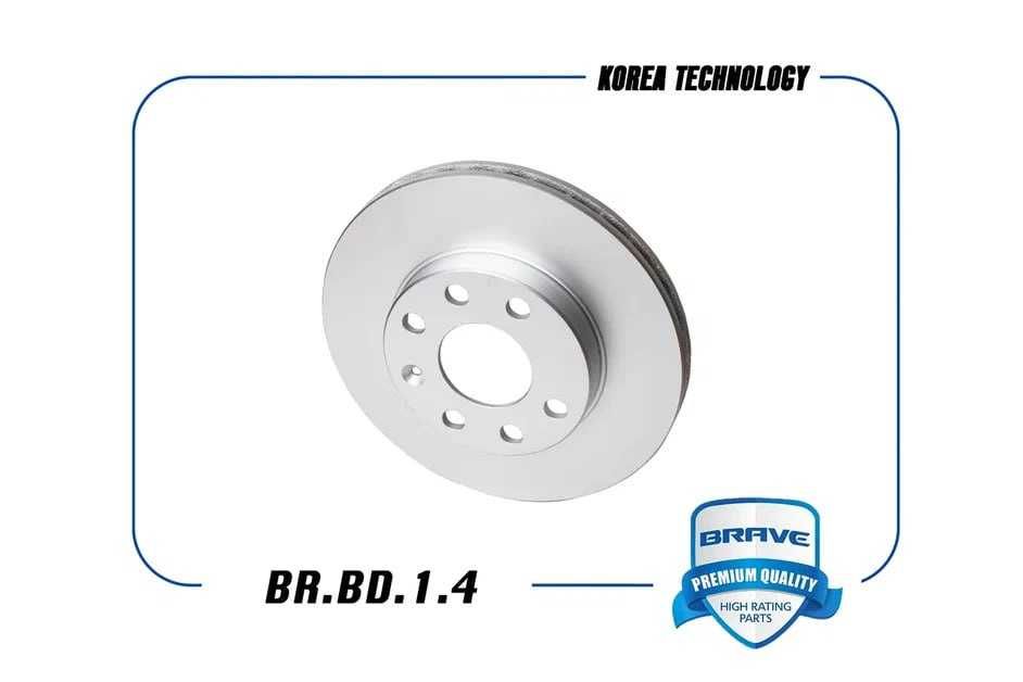 Диск тормозной Кобальт АБС, Спарк, Матиз, Нексиа 3 Малибу, Нексиа ДОНС