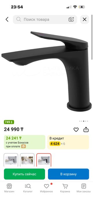 Новый смеситель Lemark