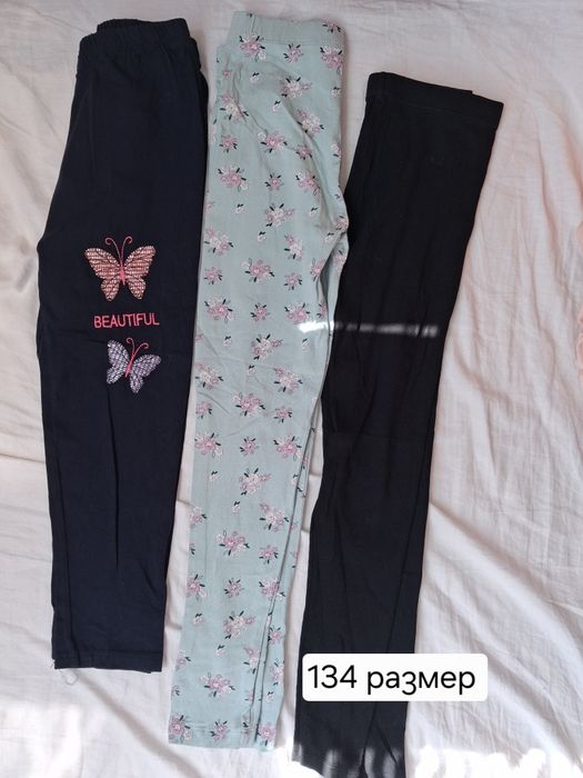 Лотове детски дрехи