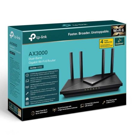 # Новый! TPlink Archer AX55 AX3000 WiFi 6 Гигабитный роутер Router