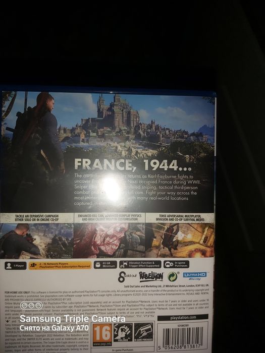 Игра плейстейшн 5 продам