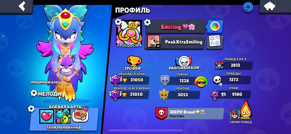 ак бравл  2019 года