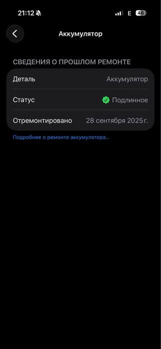 iphone 16pro 128gb