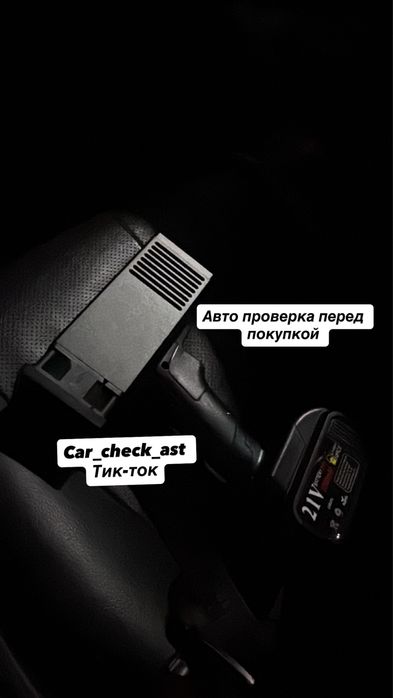 Автоподбор, Автоэксперт, Ультрофиолет, пробег , Авто подбор эксперт