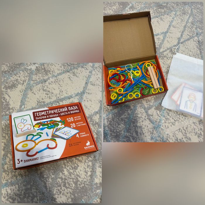 Большой пакет игрушек