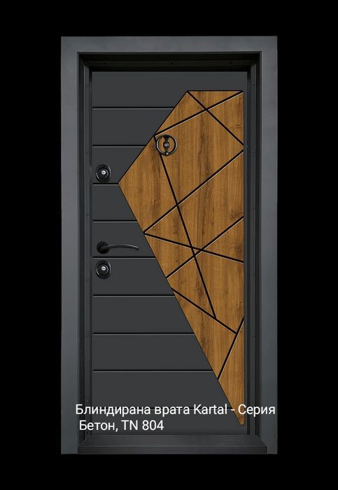 Блиндирана врата Kartal - Серия Бетон