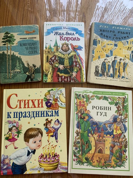книги детские ..