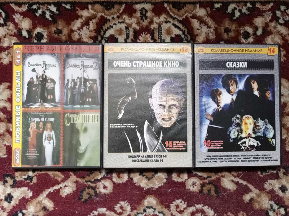 Продам коллекцию DVD-дисков