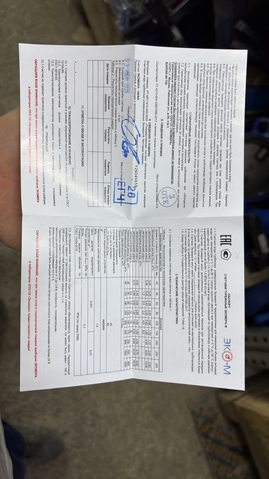 Счётчики воды импульсные