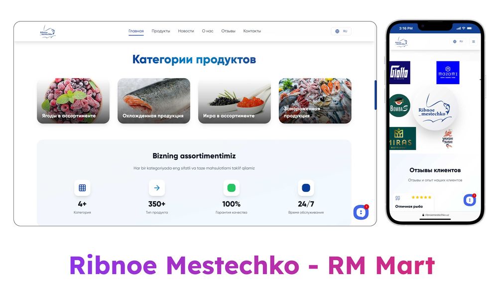Разработка Веб-сайтов / Veb-saytlar ishlab chiqish / CRM /Админ панель