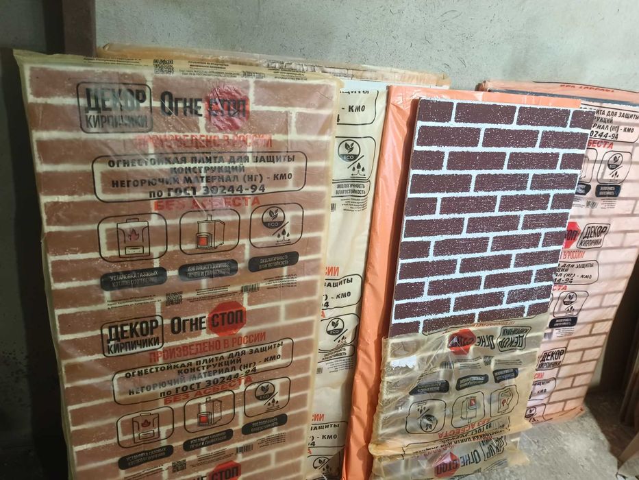 Плита огнеупорная в баню