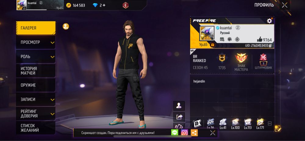 free fire аккаунт продаю