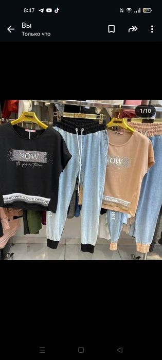 Женская одежда спорт