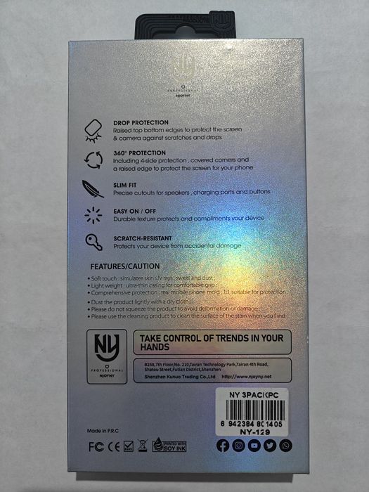 Чехол для iPhone 15