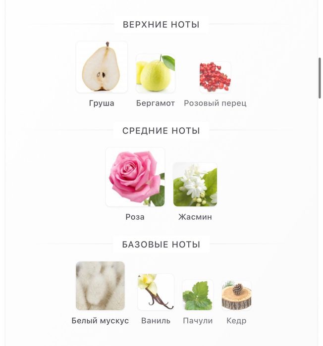 Продаются духи Lancôme Idôle