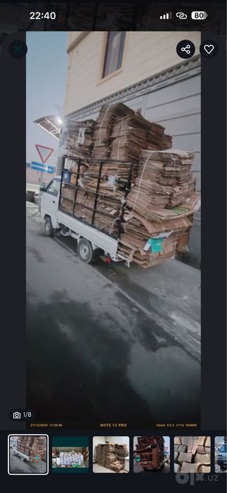Маклатура металлом ок когоз пластмасса салафан оламиз maklatura metal