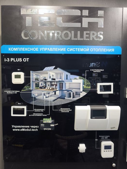 Беспроводные системы "Tech"