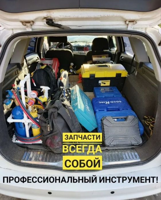 Ремонт холодильников и морозильников