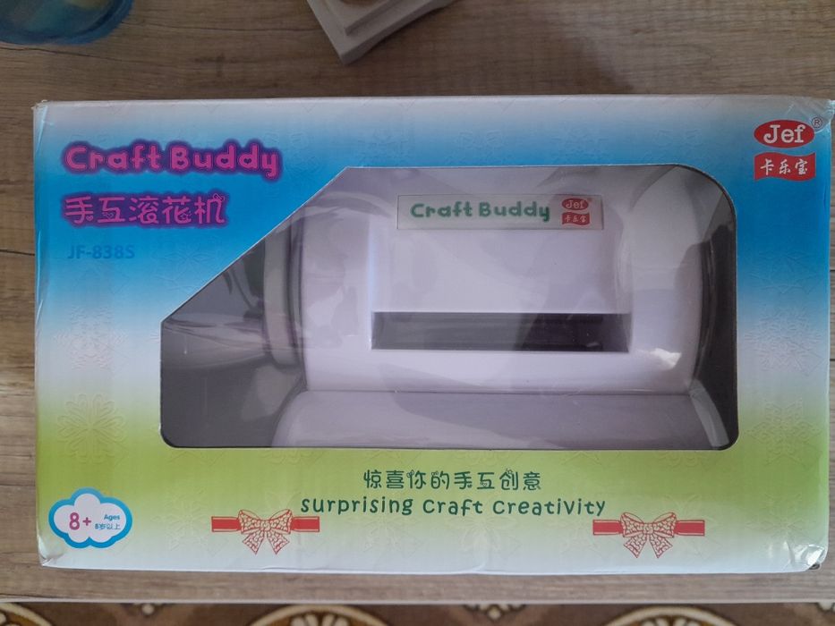 Машинка для вырубки