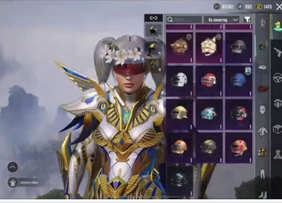 Продам акк в PUBG