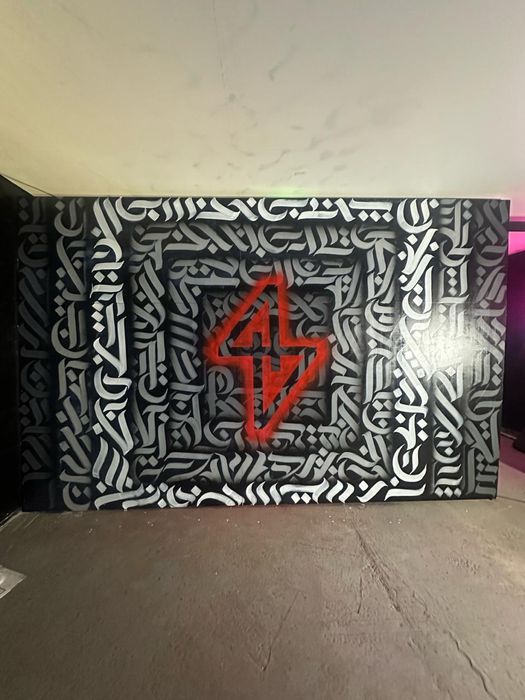 Граффити художник