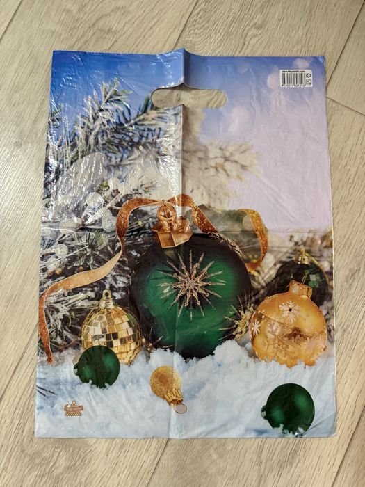 Подарочные пакеты