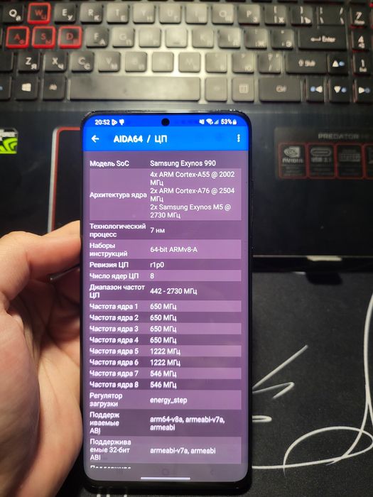 Samsung s20 plus 128гб