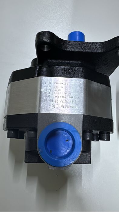 Гидровлический насос