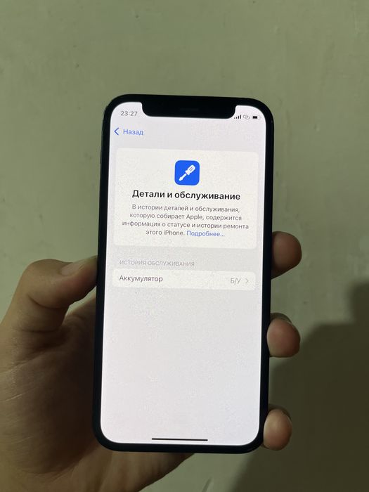 Айфон 12 мини 128гб