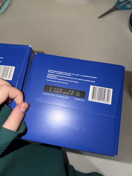 Две новые упаковки молока Nutrilon детское