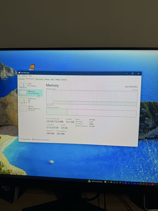 Геймърски компютър