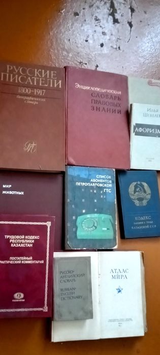 Продам книги разные