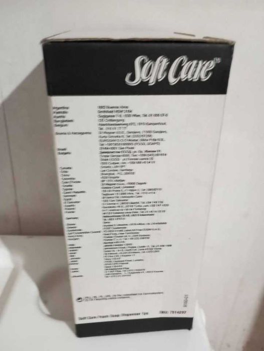 Диспенсърът за течен сапун