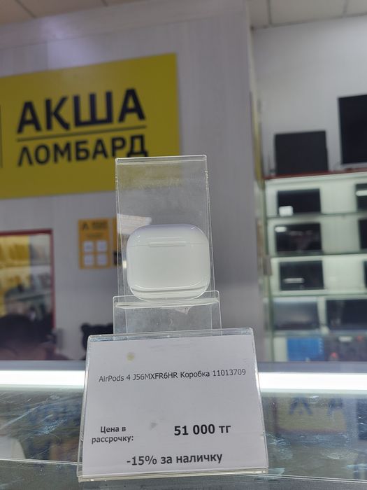 AirPods 4 Акша Ломбард