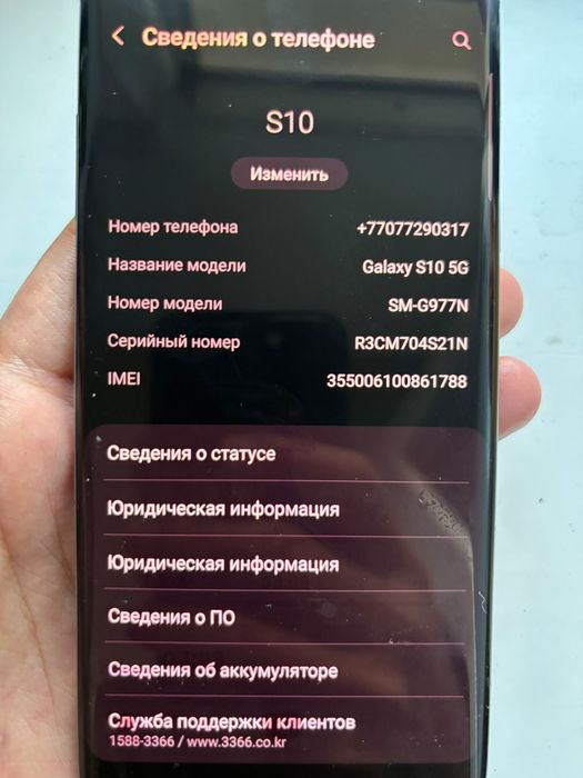 Samsung s10 5G 512gb