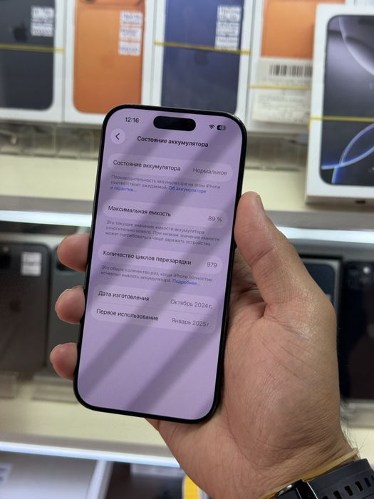  iPhone 16pro 5G 128gb LL/A e-sim black titanium