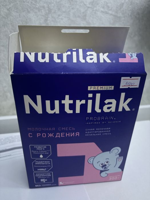 Отдам бесплатно смесь