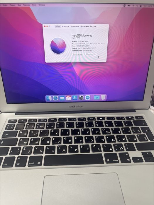 MacBook Air 2017….