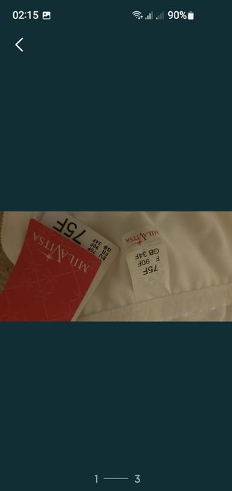 Бюстгальтер Милавица 75F