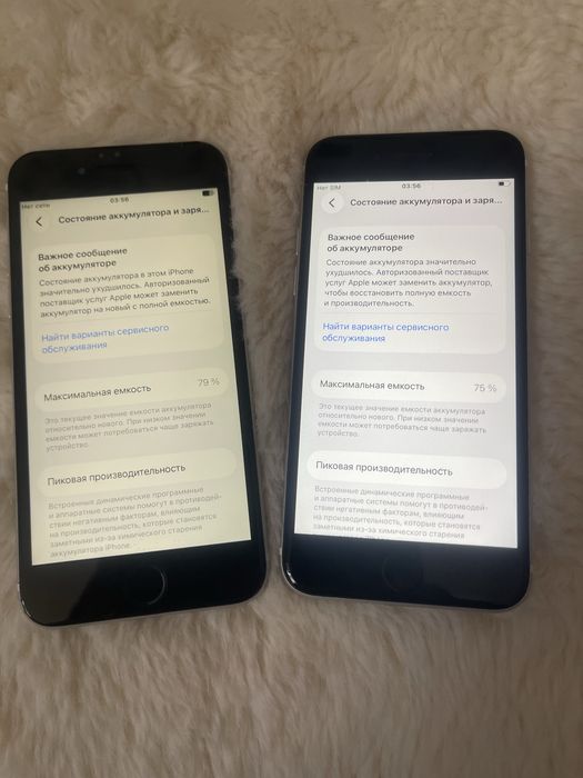 Айфон se 2020 Iphone se 2020