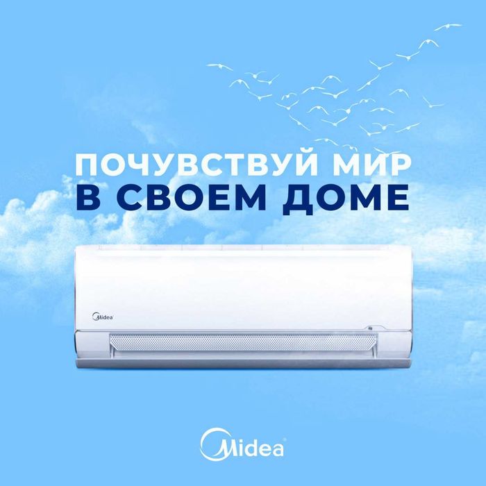 Invertorniy konditsioner Midea 12 Alba sifat original garantiya montaj