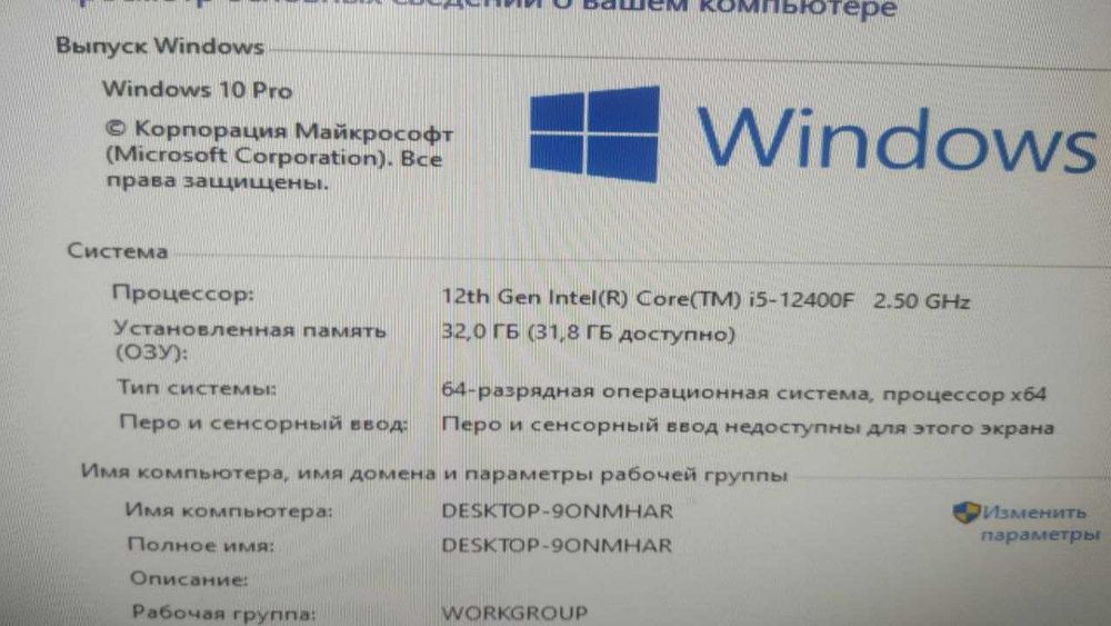 i5 kuchli kompyuter sotiladi