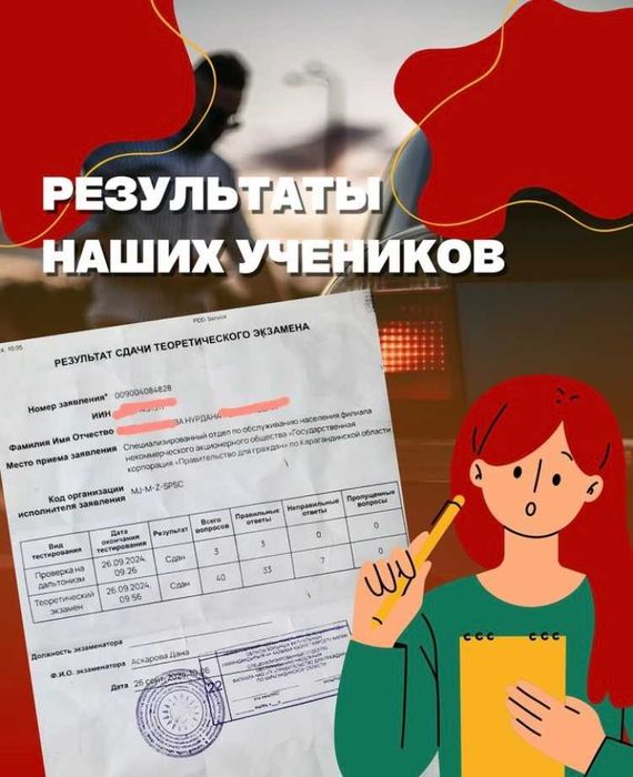 Тесты ПДД на 2026 год. СпецЦОН!