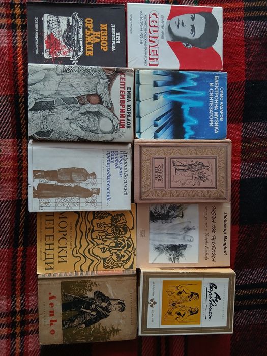 Продавам книги класика