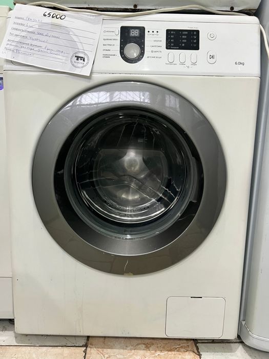 Стиральные  машинки