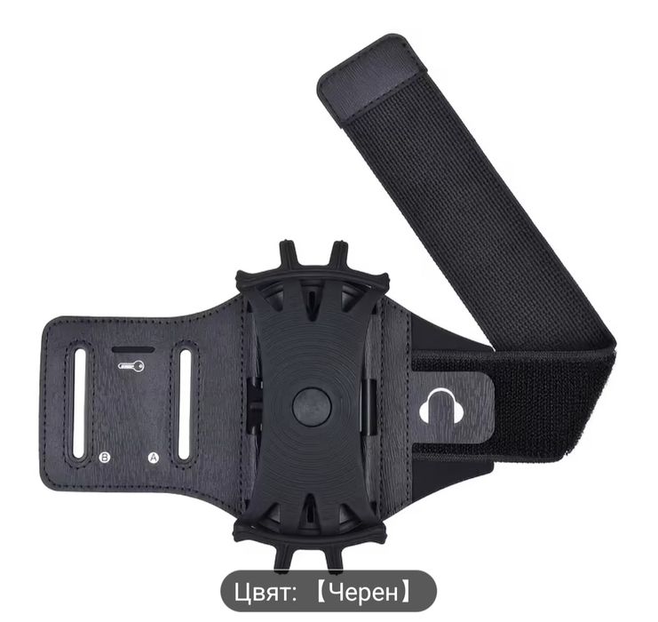 Въртяща се каишка за телефон за спорт