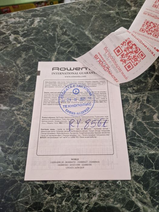 Парочистачка с прахосмукачка 2в1