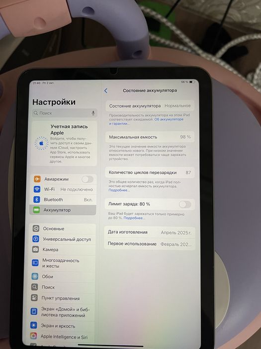 Ipad 7 mini с гарантией